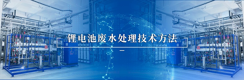 鋰電池1