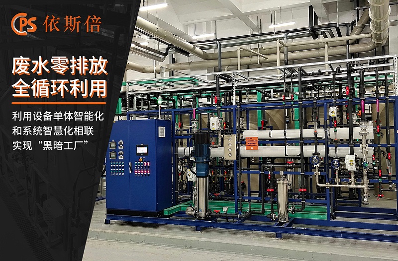 廢水處理 (19)