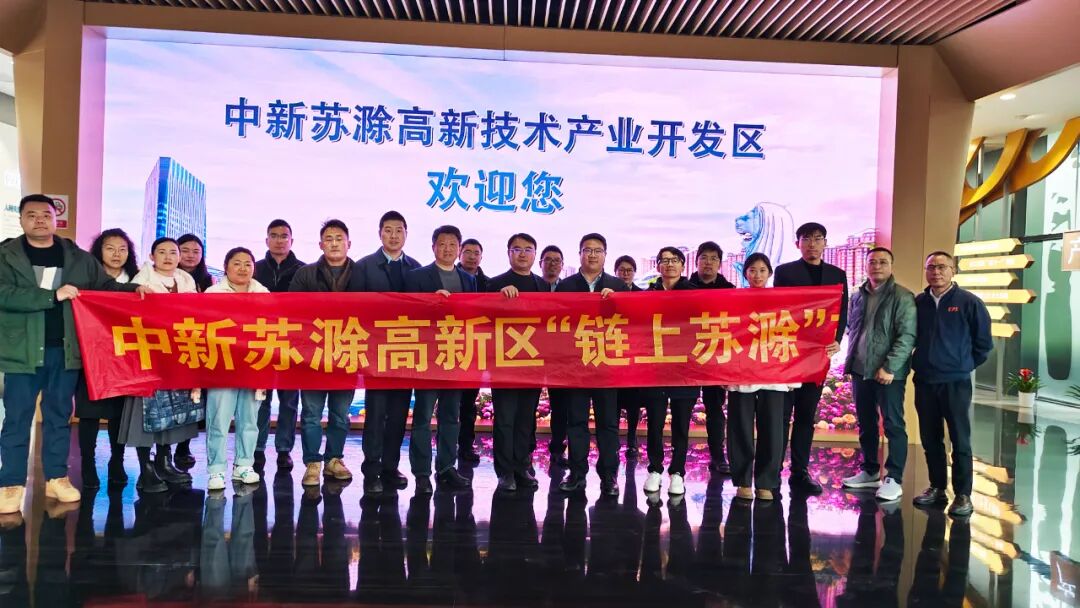 依斯倍亮相蘇州工業(yè)園區(qū)＆蘇滁高新區(qū)汽車裝備制造產(chǎn)業(yè)沙龍，展示最新汽車制造廢水處理技術(shù)