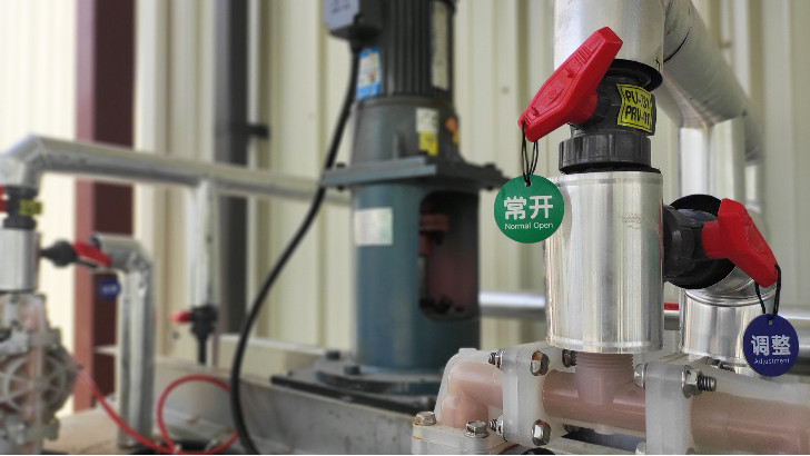 工業廢水處理工程中塑料磁力泵工作原理