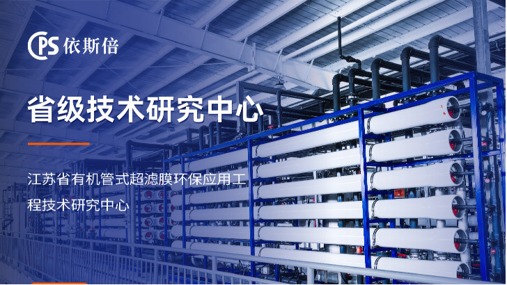 服務器生產廢水處理公司推薦
