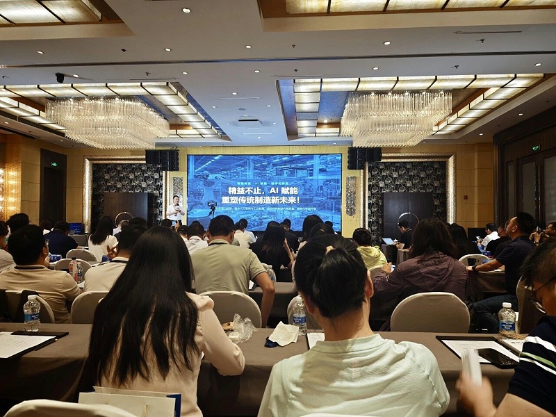 依斯倍受邀出席金雞湖精益數(shù)智化研討會，共探制造業(yè)綠色高質(zhì)量發(fā)展創(chuàng)新路徑 (4)