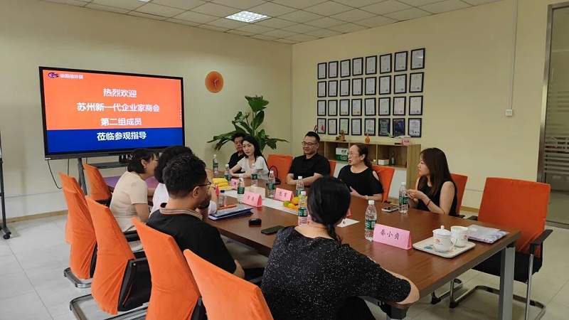 蘇州新一代企業家商會走進依斯倍 (1)