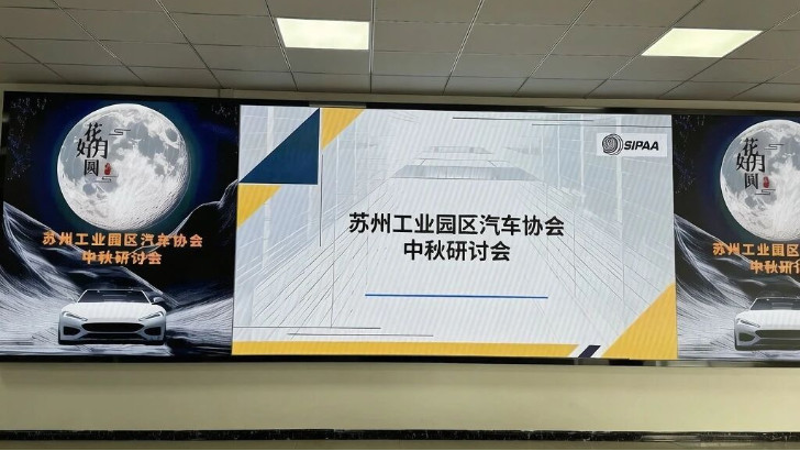 依斯倍走進(jìn)光電龍頭京東方光科技，共話綠色智造新路徑