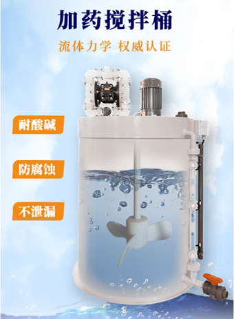 污水處理設(shè)備加藥裝置優(yōu)勢(shì)