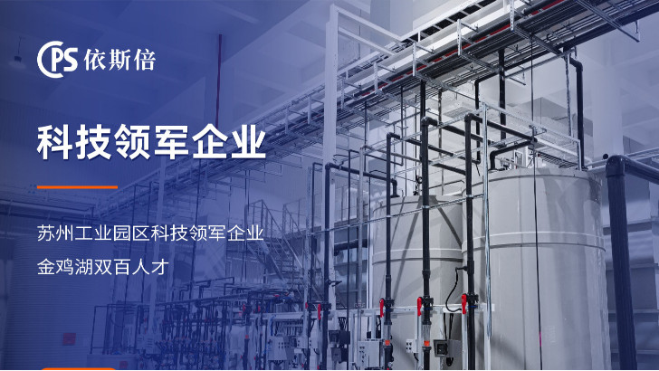優質含油廢水回用系統公司分析（優勢·技術·案例·FAQ）