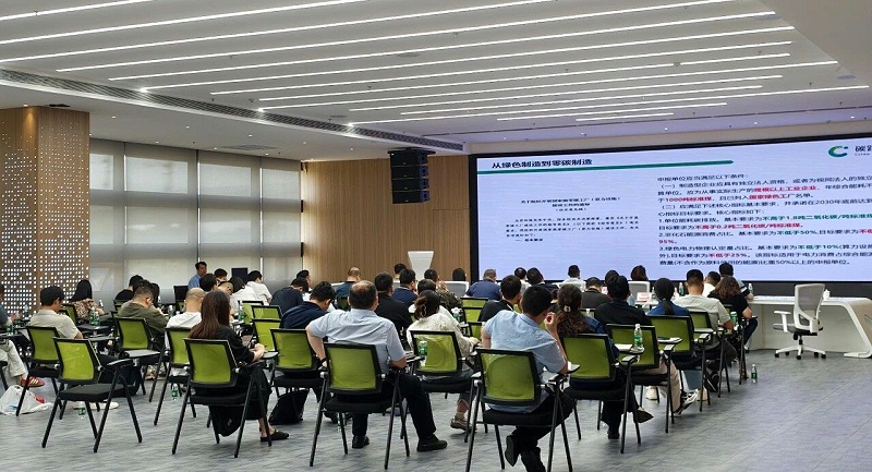 依斯倍亮相中新蘇滁高新區綠色化與智能化升級改造對接會 工業水資源化智慧方案賦能產業綠色轉型 (4)