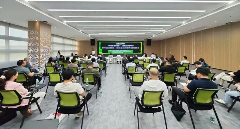 依斯倍亮相中新蘇滁高新區綠色化與智能化升級改造對接會 工業水資源化智慧方案賦能產業綠色轉型 (1)