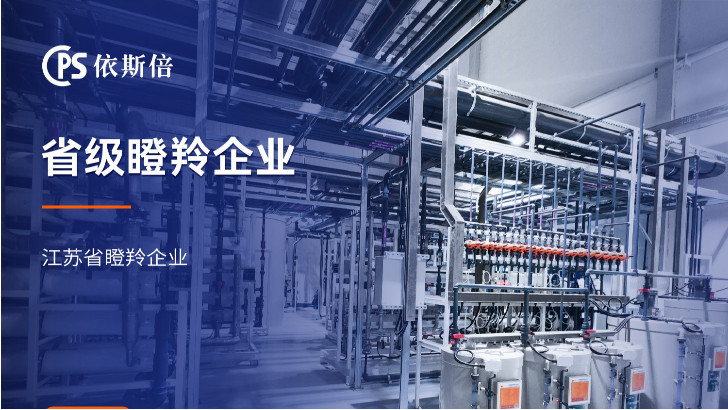 優(yōu)質(zhì)機(jī)器人制造廢水零排放公司分析（優(yōu)勢?技術(shù)?案例?FAQ）