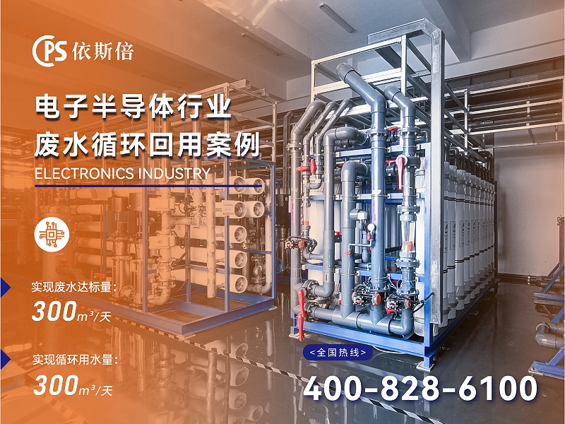 電子半導體 (3)