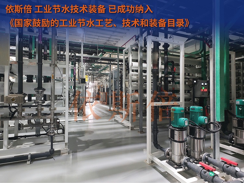廢水處理 (35)