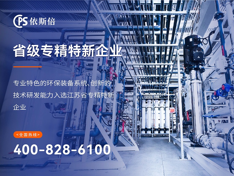 專精特新3 專精特新3
