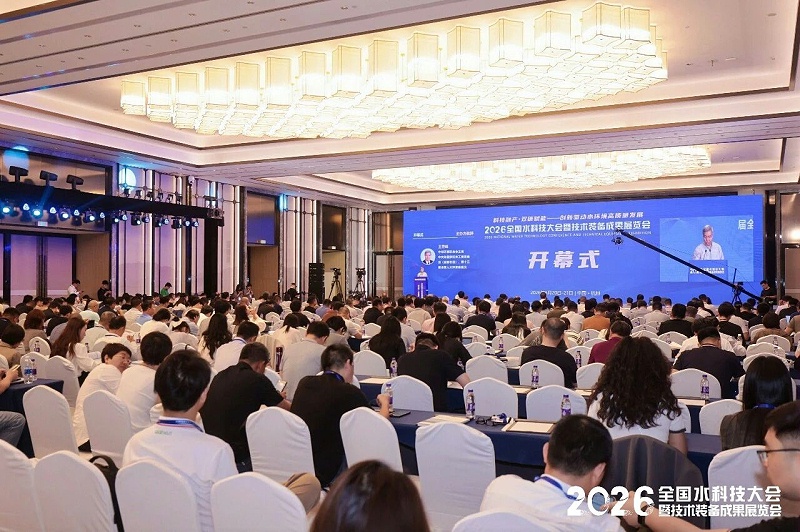 依斯倍亮相2026杭州全國水科技大會，TMF-RO雙膜零排新裝備榮膺中華環保聯合會科學技術獎 (2)