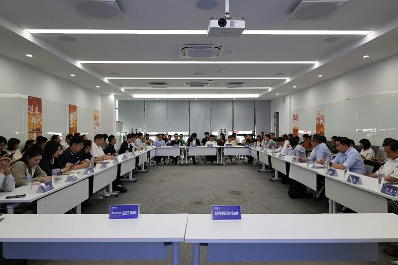 聚力智造協同共贏｜依斯倍走進追覓科技，與MOVA生態鏈企業完成戰略簽約 (3)