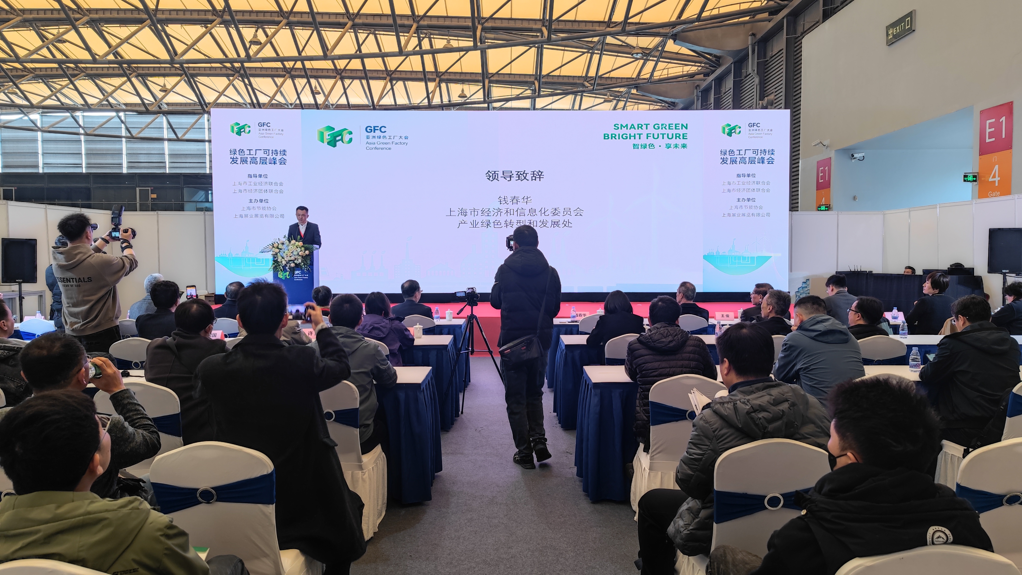 依斯倍受邀參與GFC亞洲綠色工廠大會(huì)，與空客中國(guó)共探航空航天業(yè)廢水處理深度回用和節(jié)水新技術(shù)