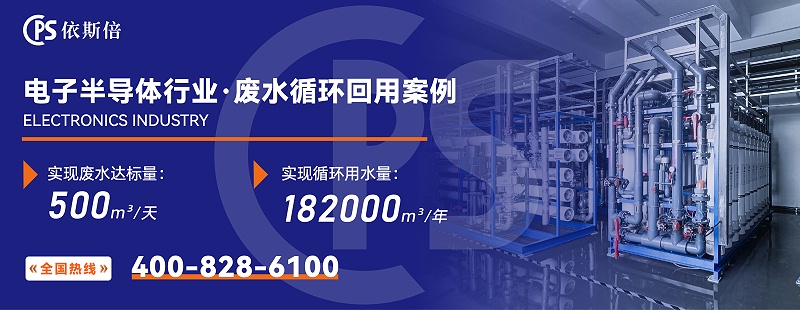 電子半導體 (5)